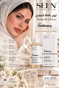 محلول التقشير المكثف AHA 30% + BHA 2% – The Ordinary Peeling Solution