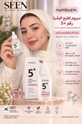 سيروم نمبوزين رقم 5+ المركز بالفيتامينات – Numbuzin No.5+ Vitamin Concentrated Serum