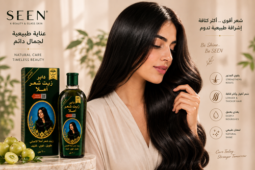 Dabur Amla Hair Oil – زيت دابر أملا للشعر